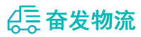 中山到曲阜市物流公司